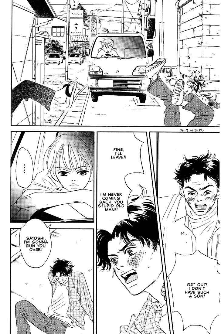 Page 11 Chapter 1 Boku ni Datte Iibun ga Aru
