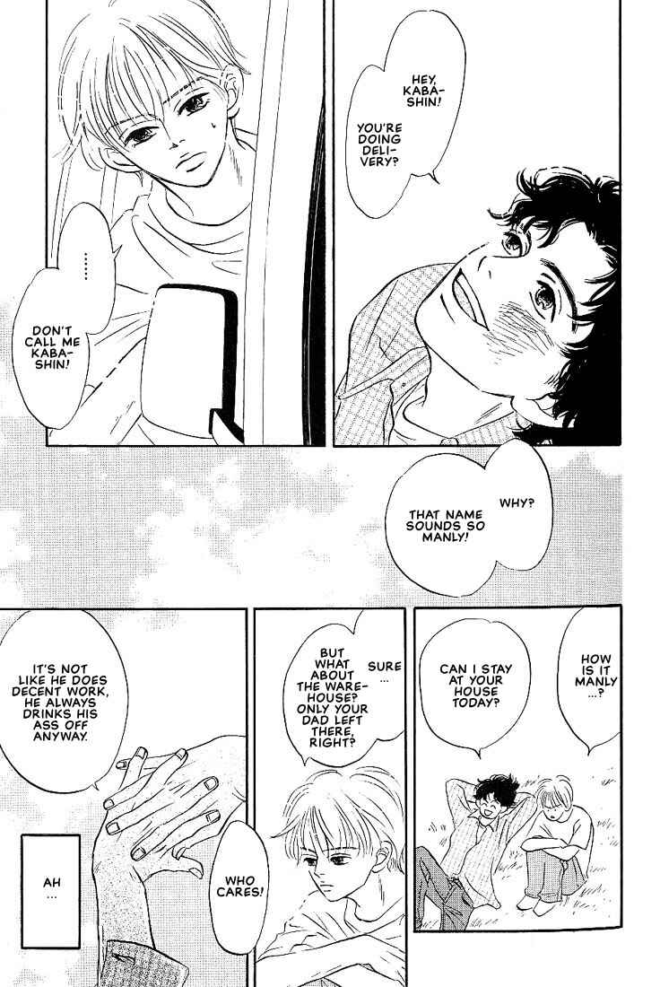 Page 12 Chapter 1 Boku ni Datte Iibun ga Aru