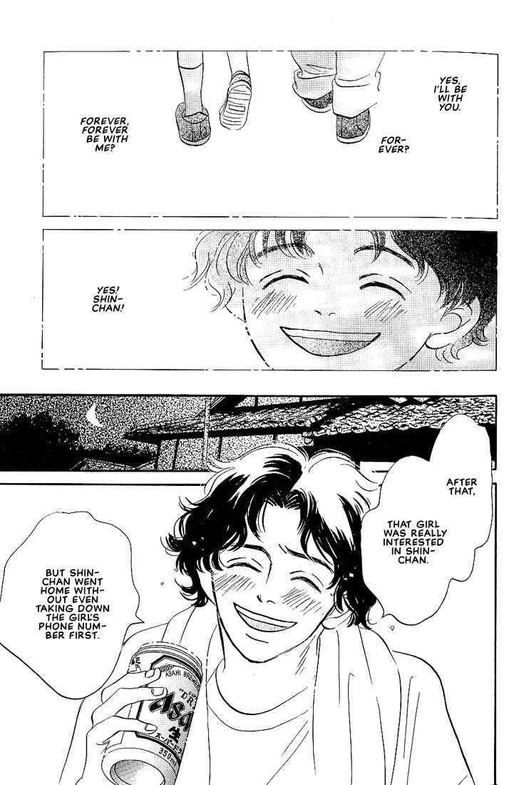 Page 16 Chapter 1 Boku ni Datte Iibun ga Aru