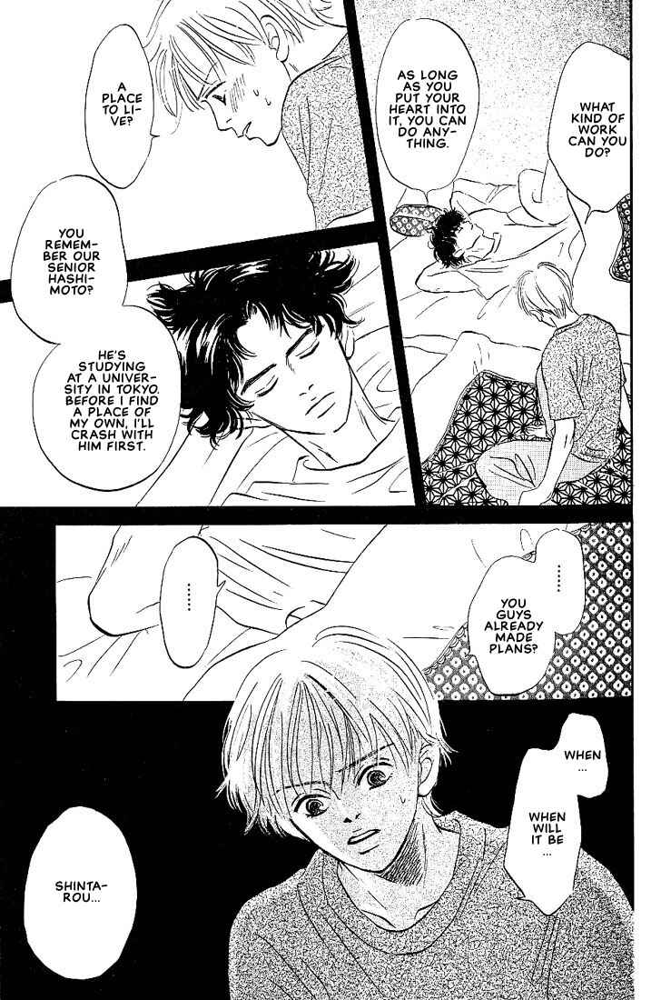 Page 24 Chapter 1 Boku ni Datte Iibun ga Aru