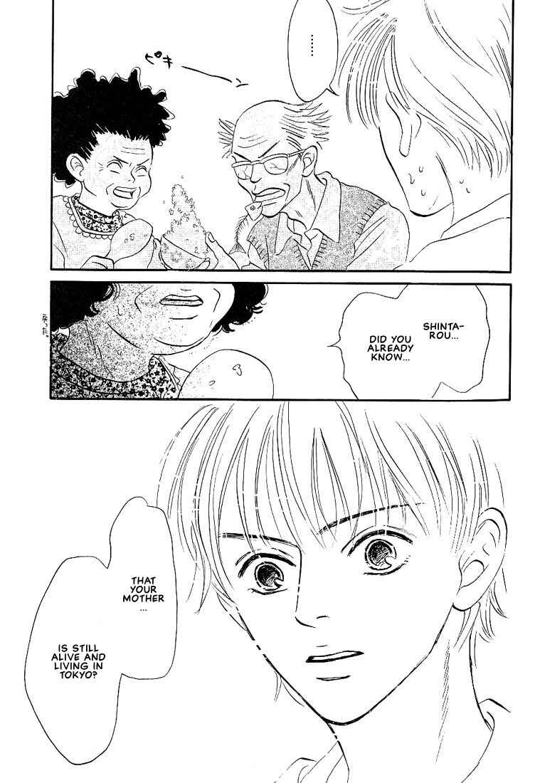 Page 30 Chapter 1 Boku ni Datte Iibun ga Aru