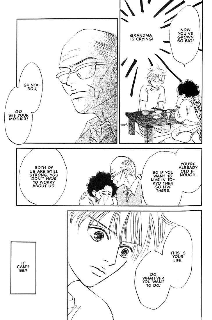 Page 32 Chapter 1 Boku ni Datte Iibun ga Aru