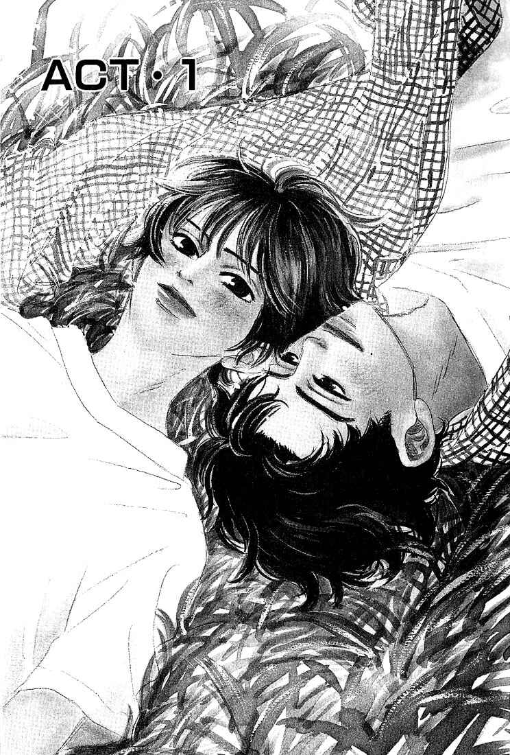 Page 6 Chapter 1 Boku ni Datte Iibun ga Aru
