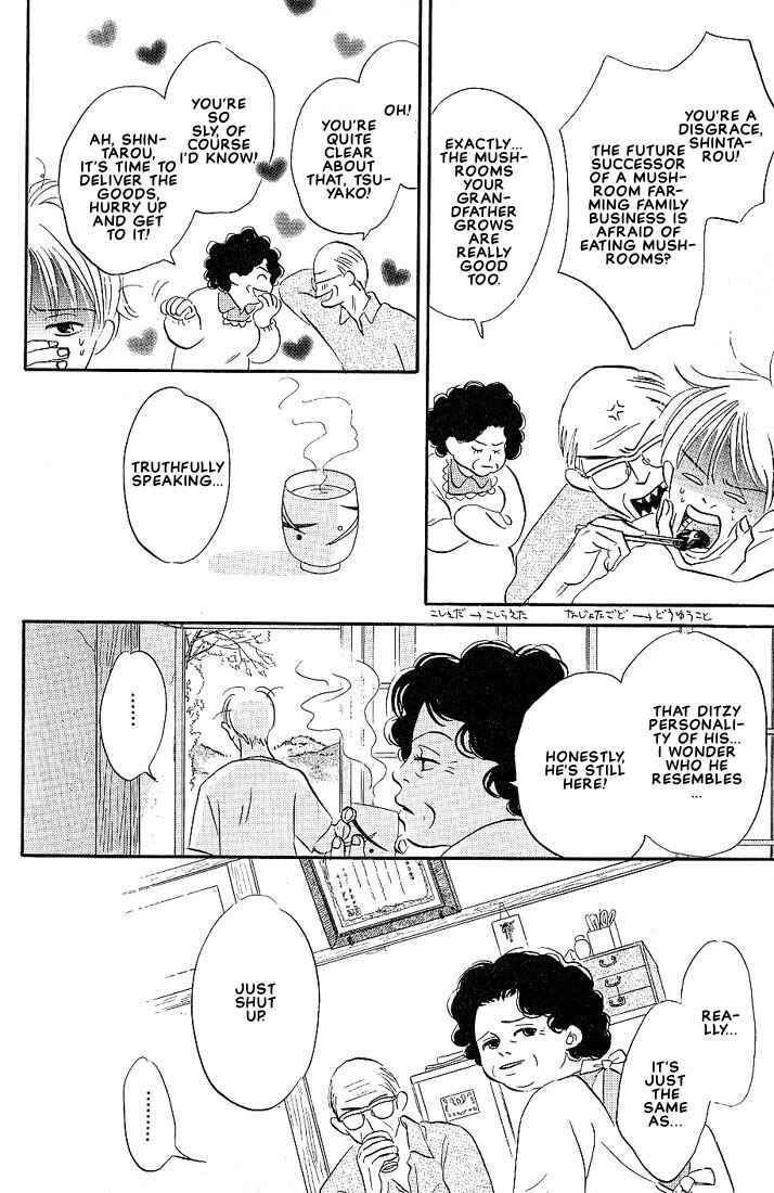 Page 9 Chapter 1 Boku ni Datte Iibun ga Aru