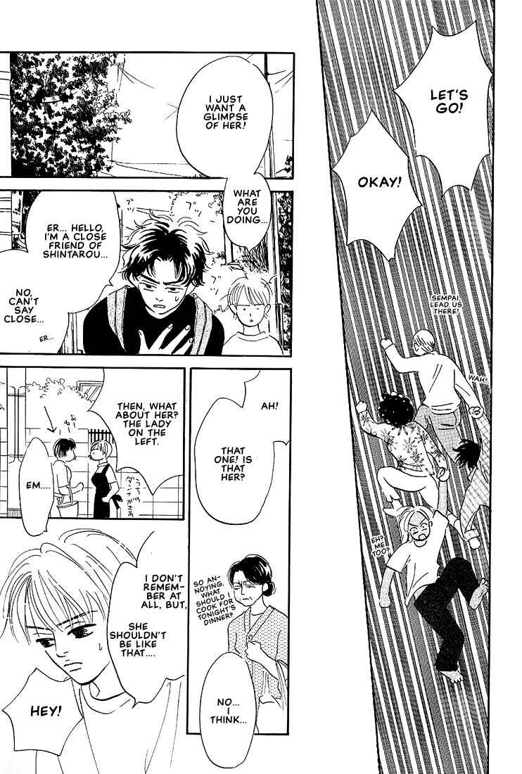 Page 14 Chapter 5 Boku ni Datte Iibun ga Aru