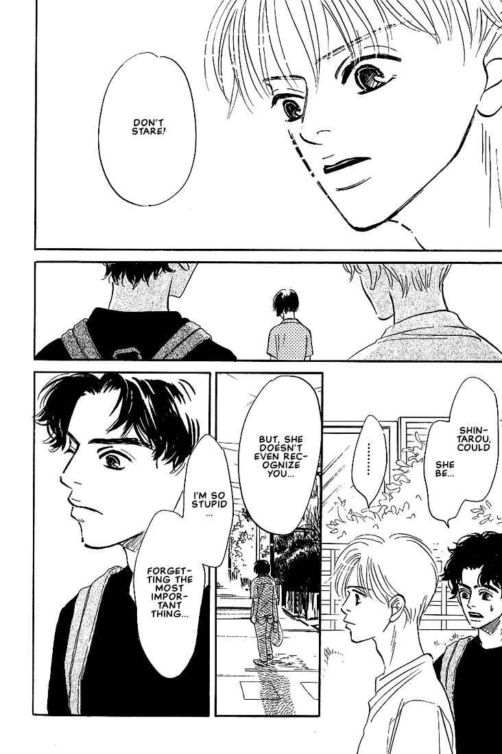 Page 17 Chapter 5 Boku ni Datte Iibun ga Aru