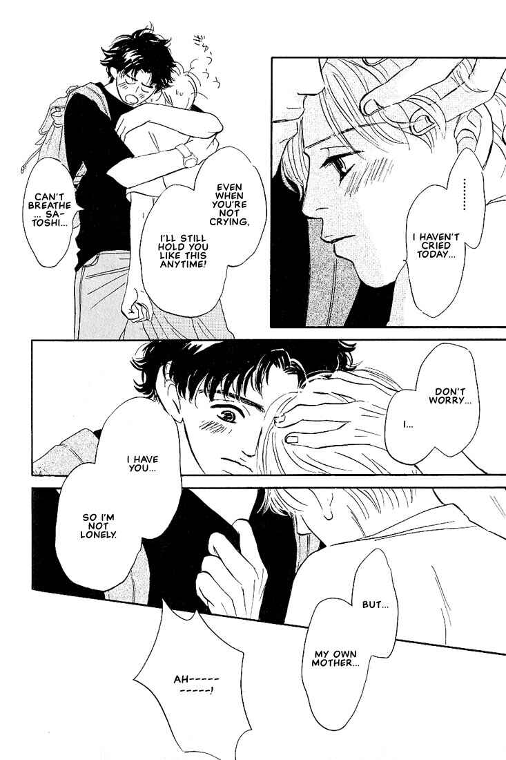 Page 19 Chapter 5 Boku ni Datte Iibun ga Aru