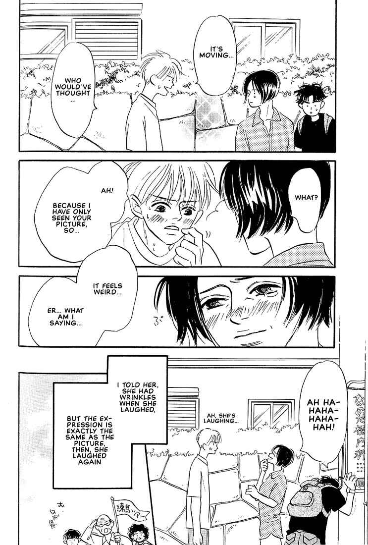 Page 25 Chapter 5 Boku ni Datte Iibun ga Aru
