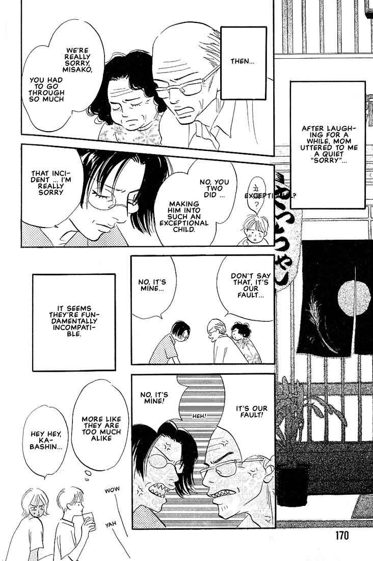 Page 27 Chapter 5 Boku ni Datte Iibun ga Aru