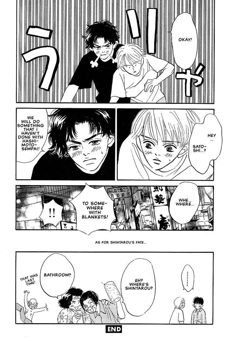 Page 35 Chapter 5 Boku ni Datte Iibun ga Aru