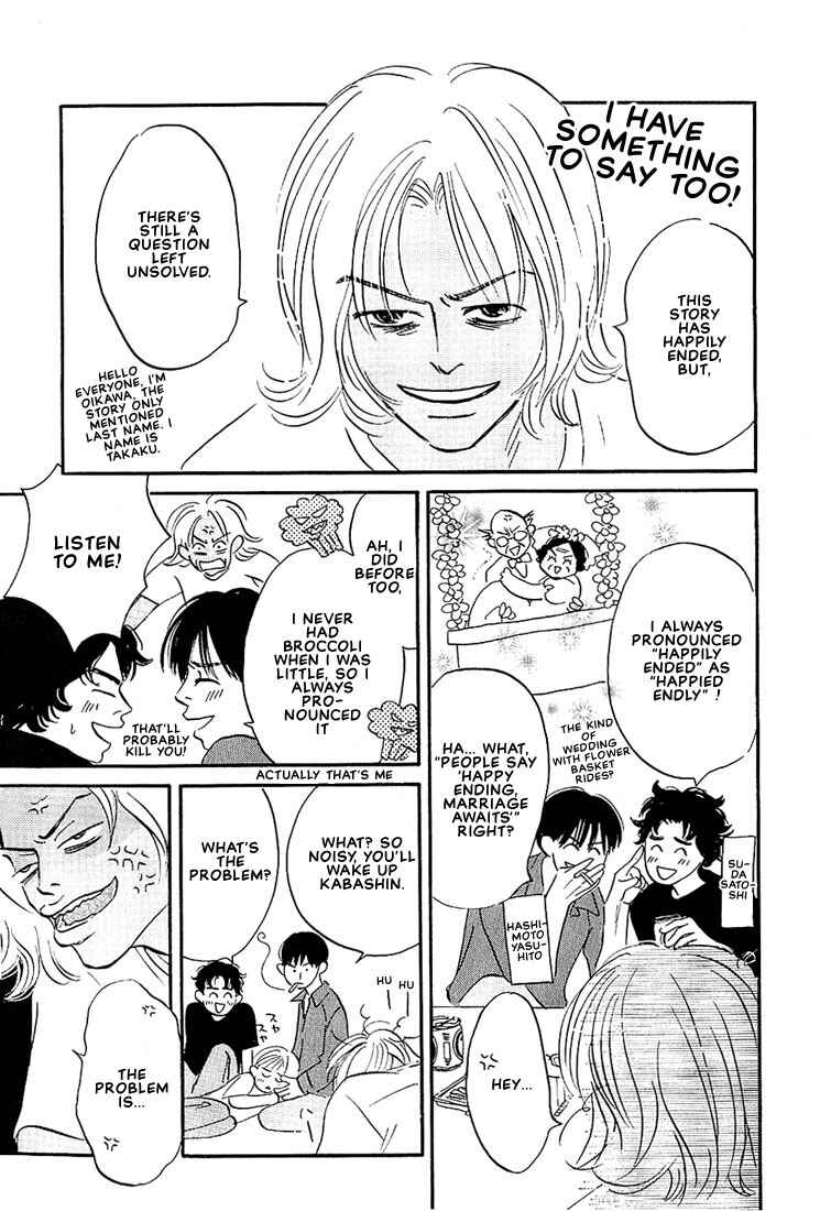 Page 36 Chapter 5 Boku ni Datte Iibun ga Aru
