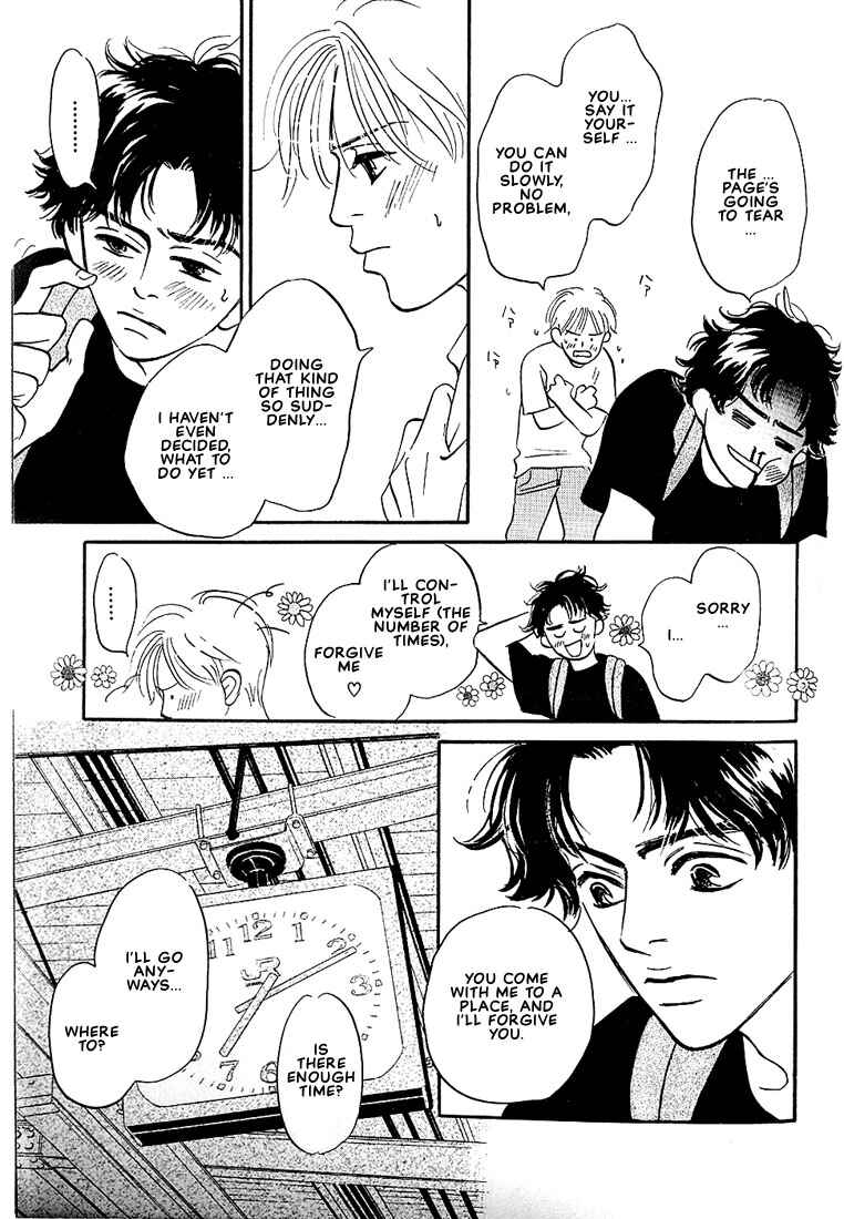 Page 6 Chapter 5 Boku ni Datte Iibun ga Aru