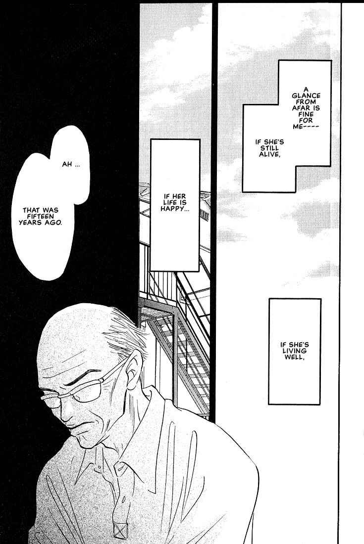 Page 8 Chapter 5 Boku ni Datte Iibun ga Aru