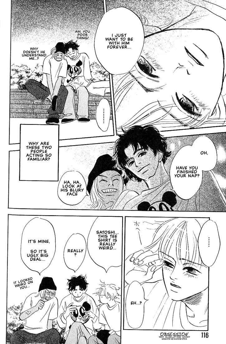 Page 11 Chapter 4 Boku ni Datte Iibun ga Aru