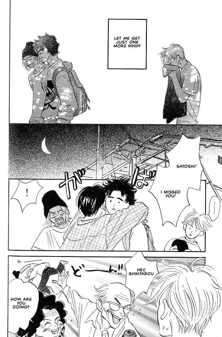 Page 13 Chapter 4 Boku ni Datte Iibun ga Aru
