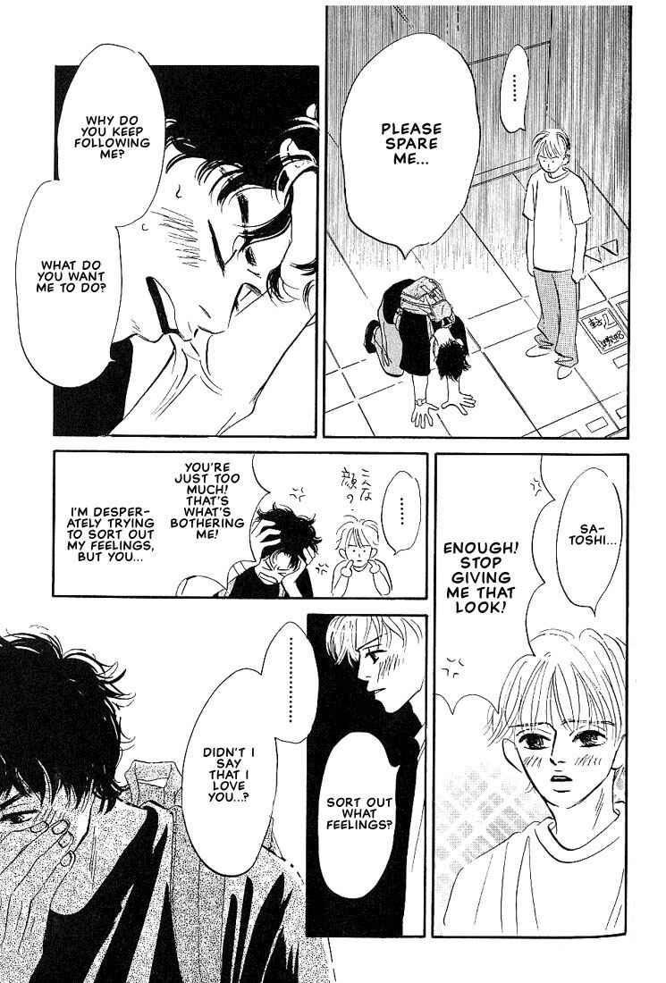 Page 26 Chapter 4 Boku ni Datte Iibun ga Aru