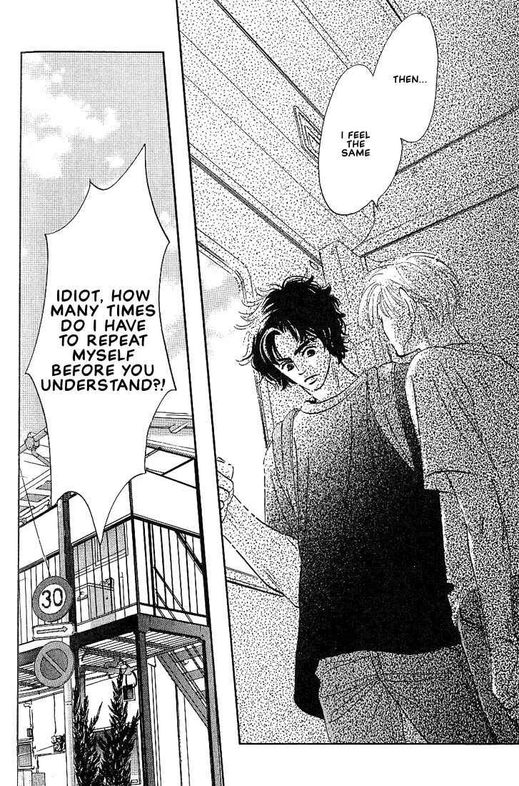 Page 31 Chapter 4 Boku ni Datte Iibun ga Aru
