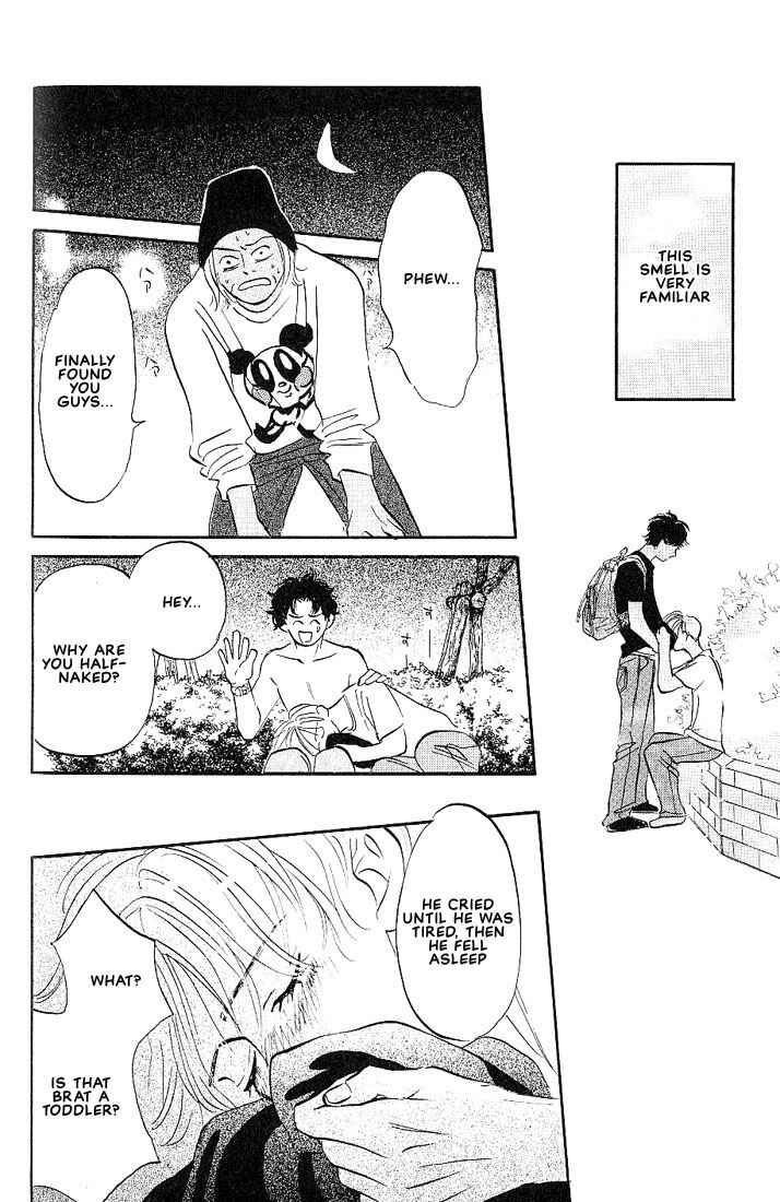 Page 9 Chapter 4 Boku ni Datte Iibun ga Aru
