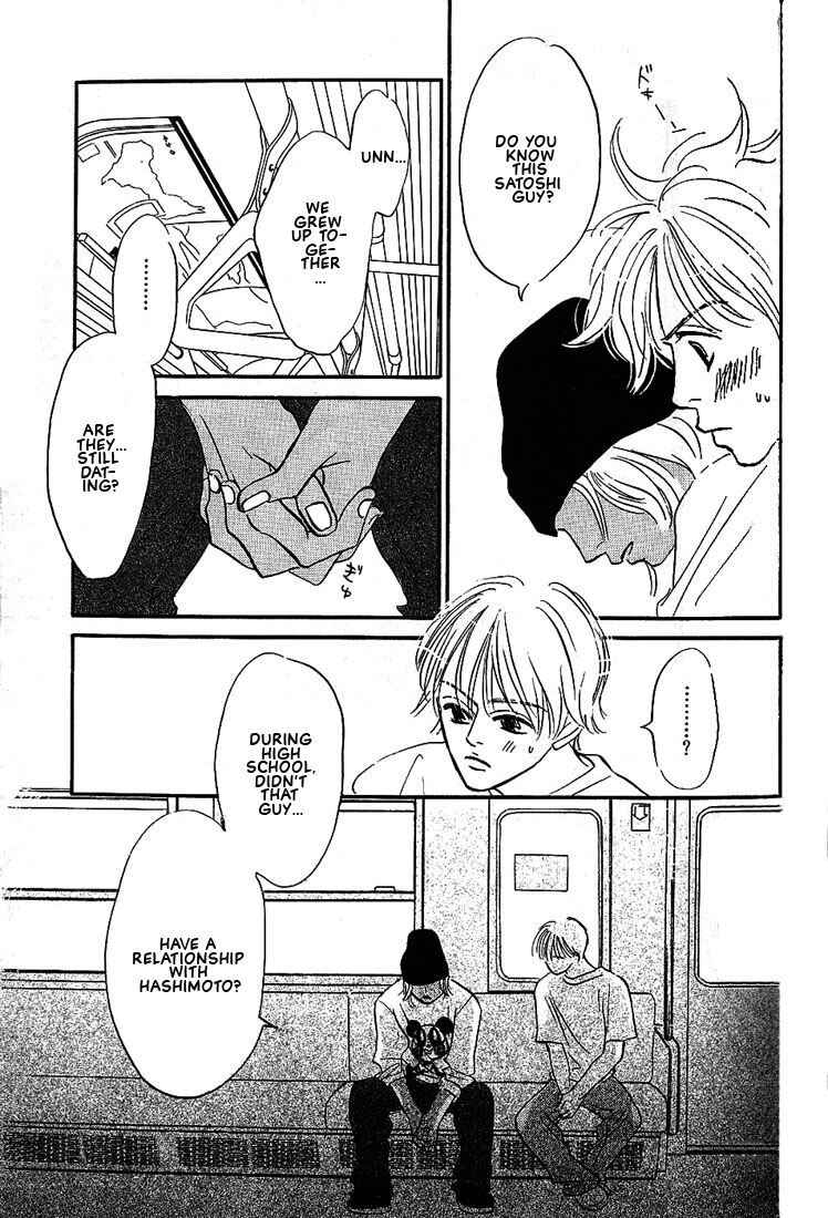 Page 13 Chapter 3 Boku ni Datte Iibun ga Aru
