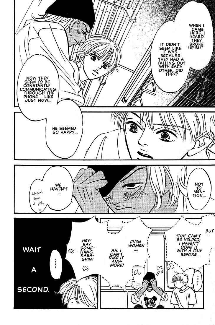 Page 14 Chapter 3 Boku ni Datte Iibun ga Aru
