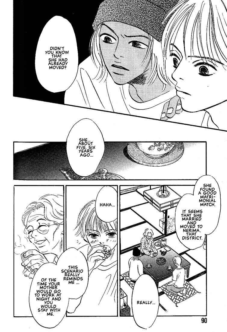 Page 18 Chapter 3 Boku ni Datte Iibun ga Aru