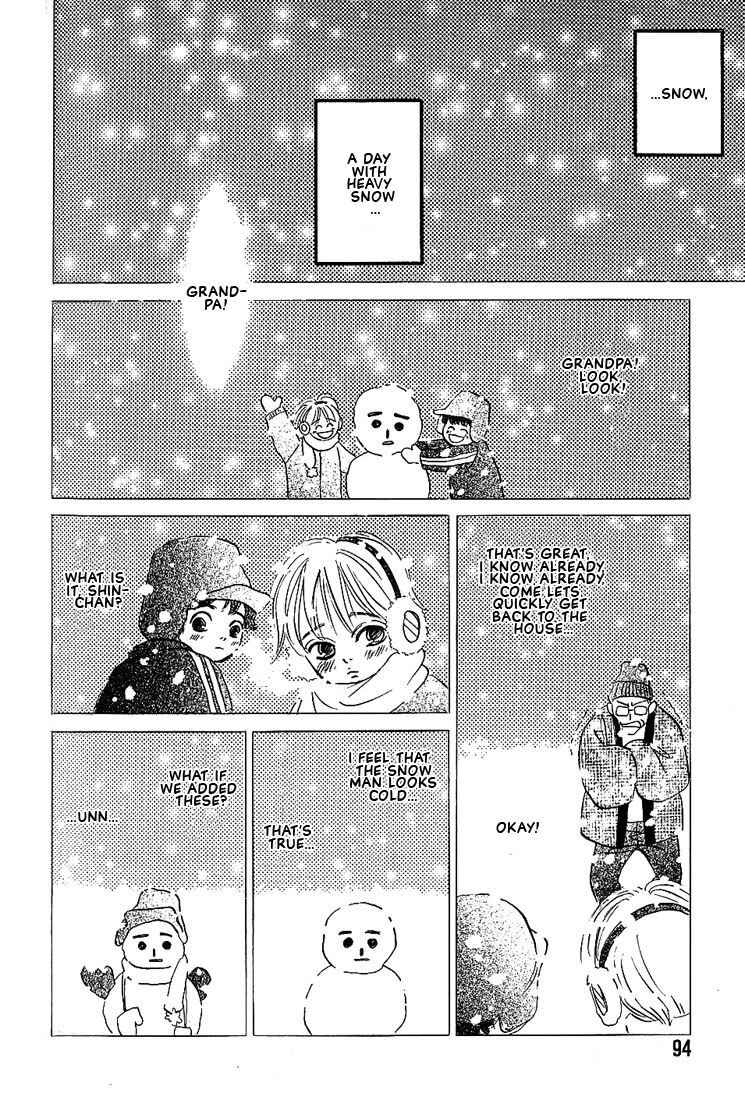 Page 22 Chapter 3 Boku ni Datte Iibun ga Aru