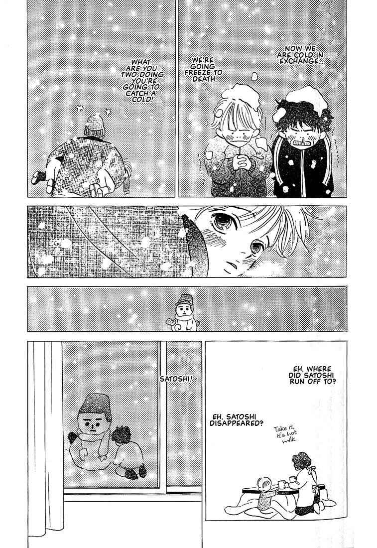 Page 23 Chapter 3 Boku ni Datte Iibun ga Aru