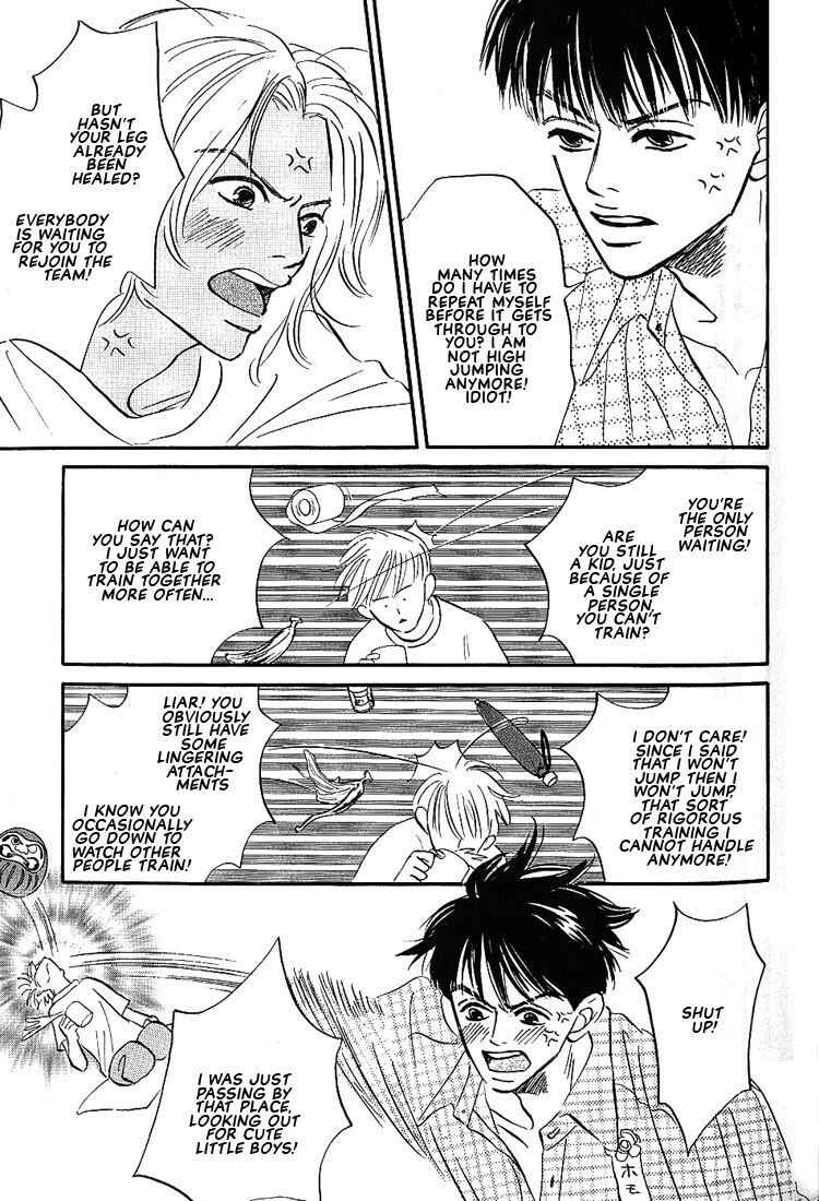 Page 5 Chapter 3 Boku ni Datte Iibun ga Aru