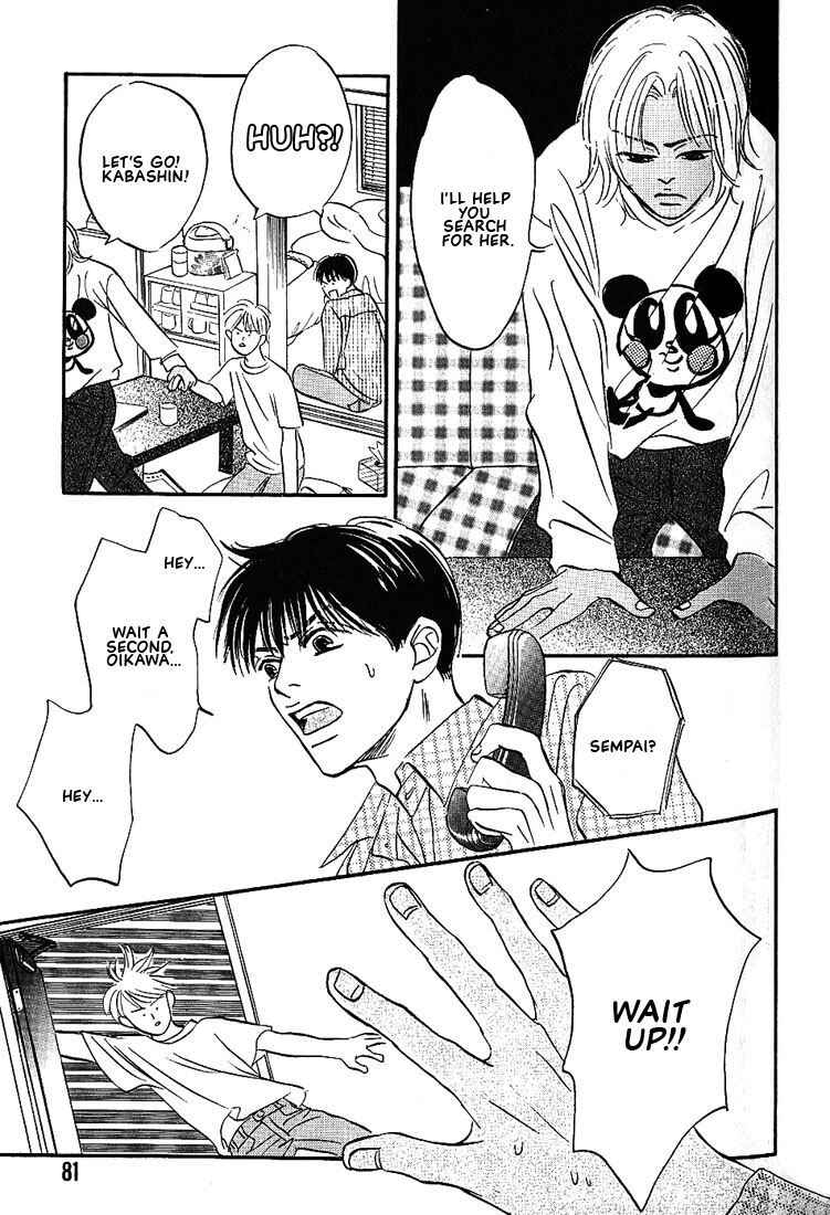 Page 9 Chapter 3 Boku ni Datte Iibun ga Aru