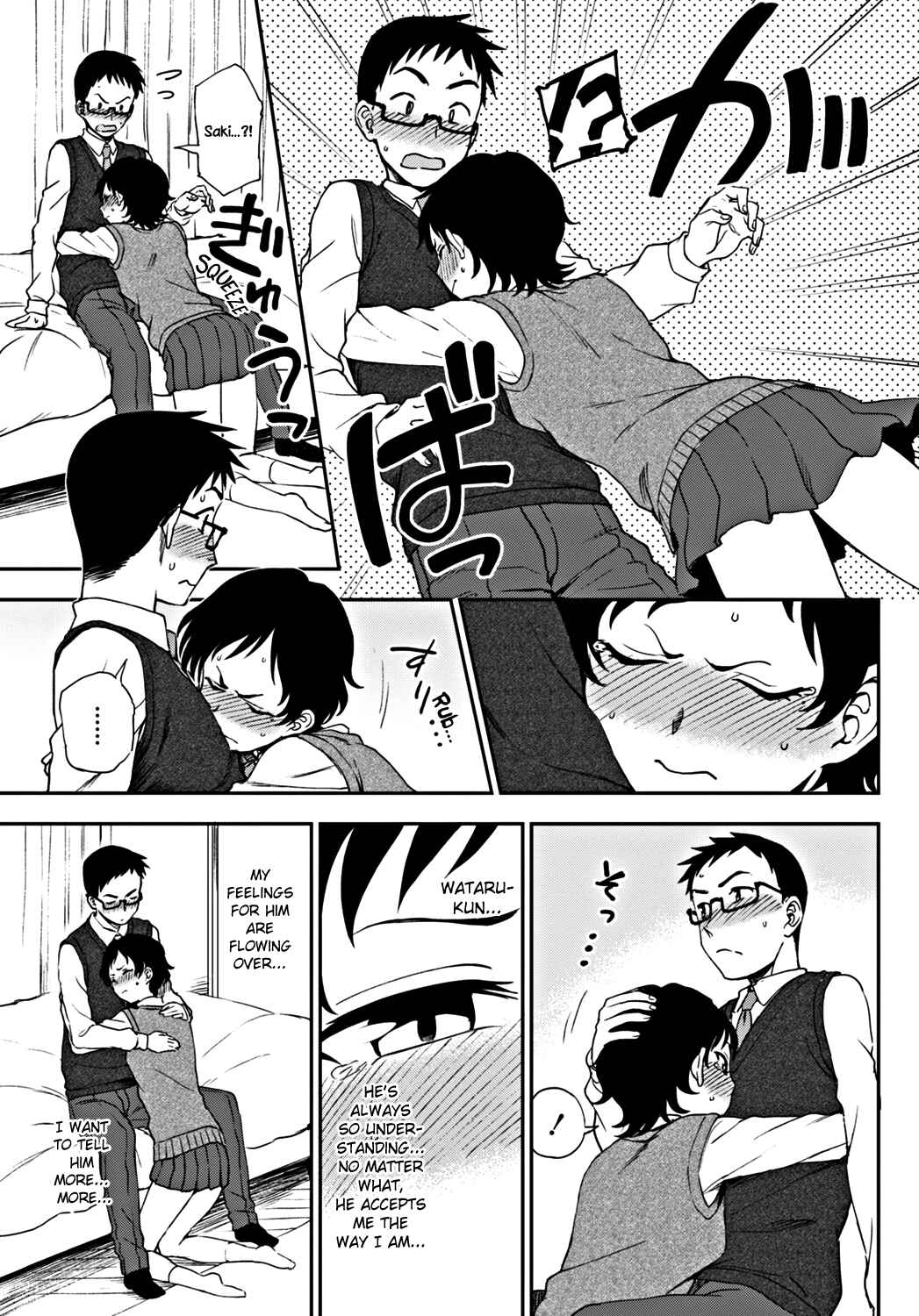 Page 9 Chapter 10 Torokete Mazatte