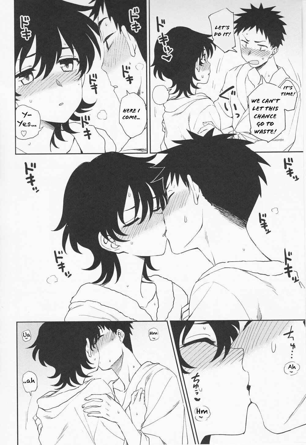 Page 12 Chapter 7 Torokete Mazatte