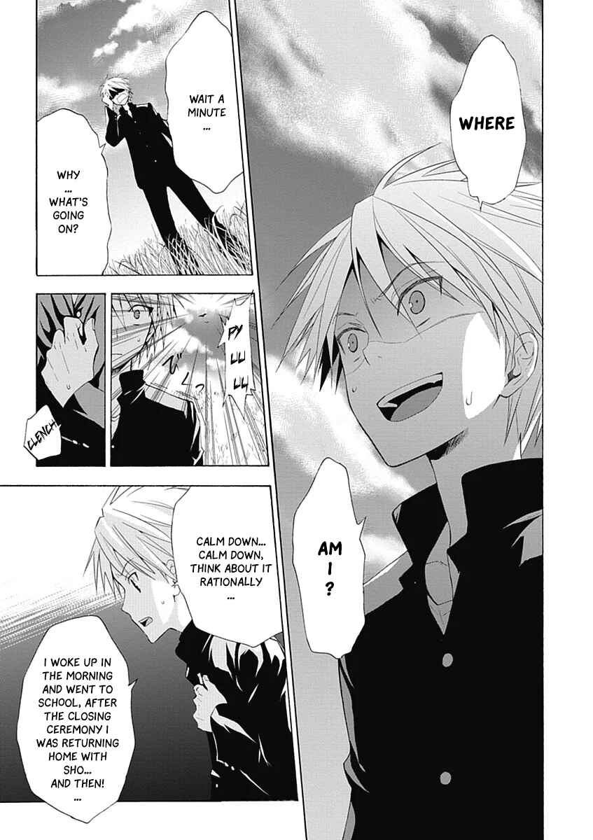 Page 10 Chapter 1 RPG W(・∀・)RLD - Roleplay World
