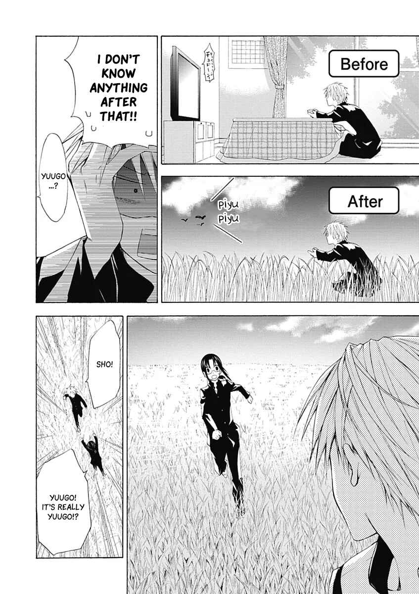Page 11 Chapter 1 RPG W(・∀・)RLD - Roleplay World