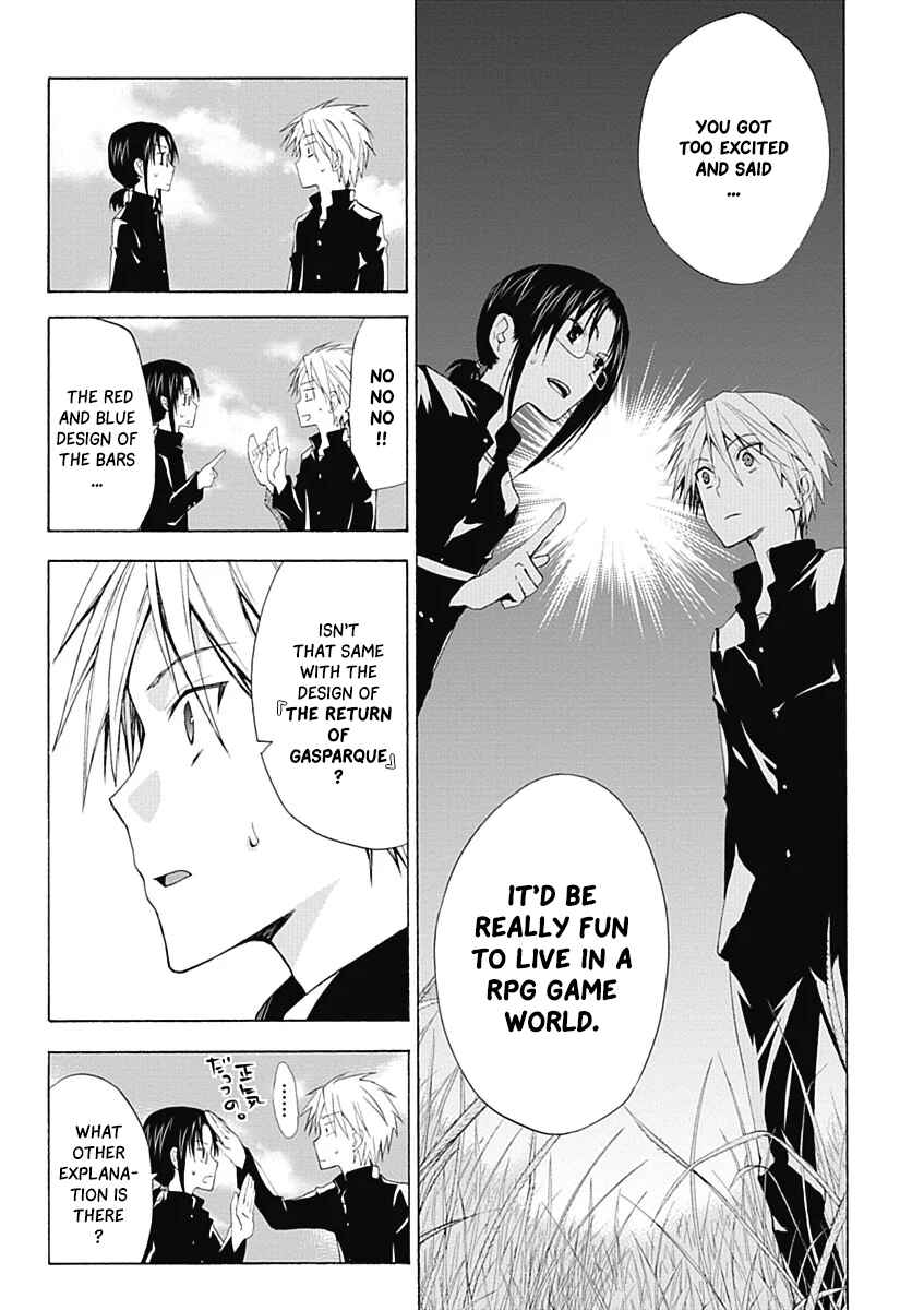 Page 14 Chapter 1 RPG W(・∀・)RLD - Roleplay World