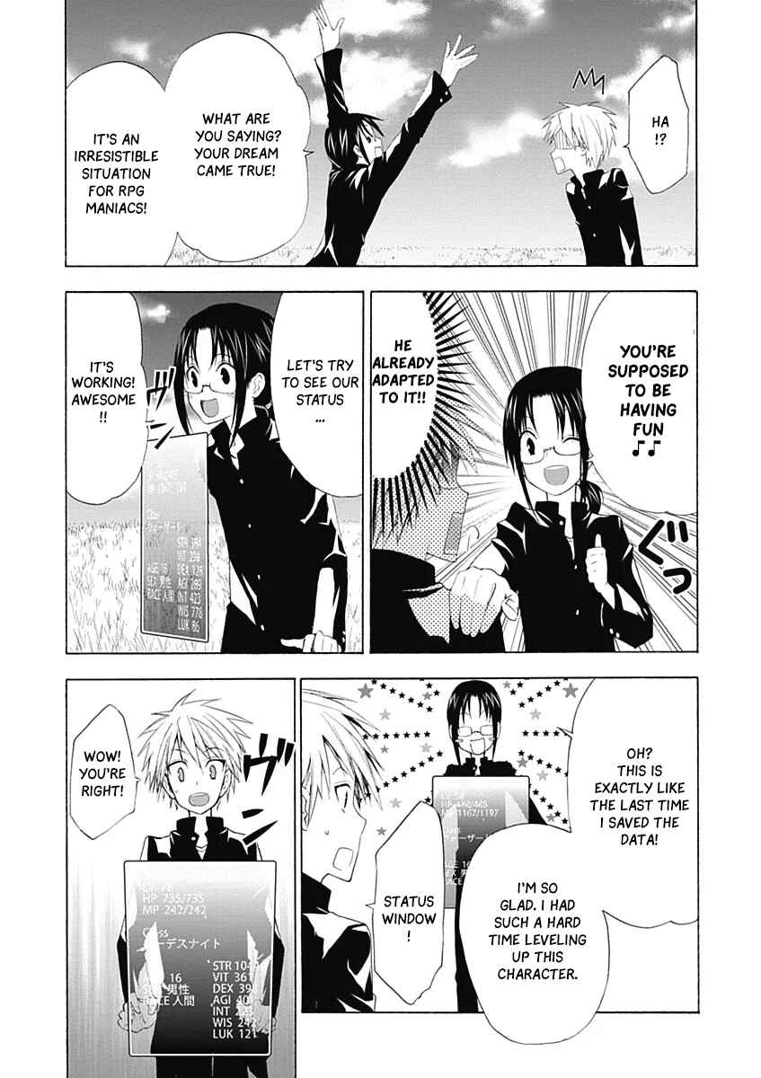 Page 17 Chapter 1 RPG W(・∀・)RLD - Roleplay World
