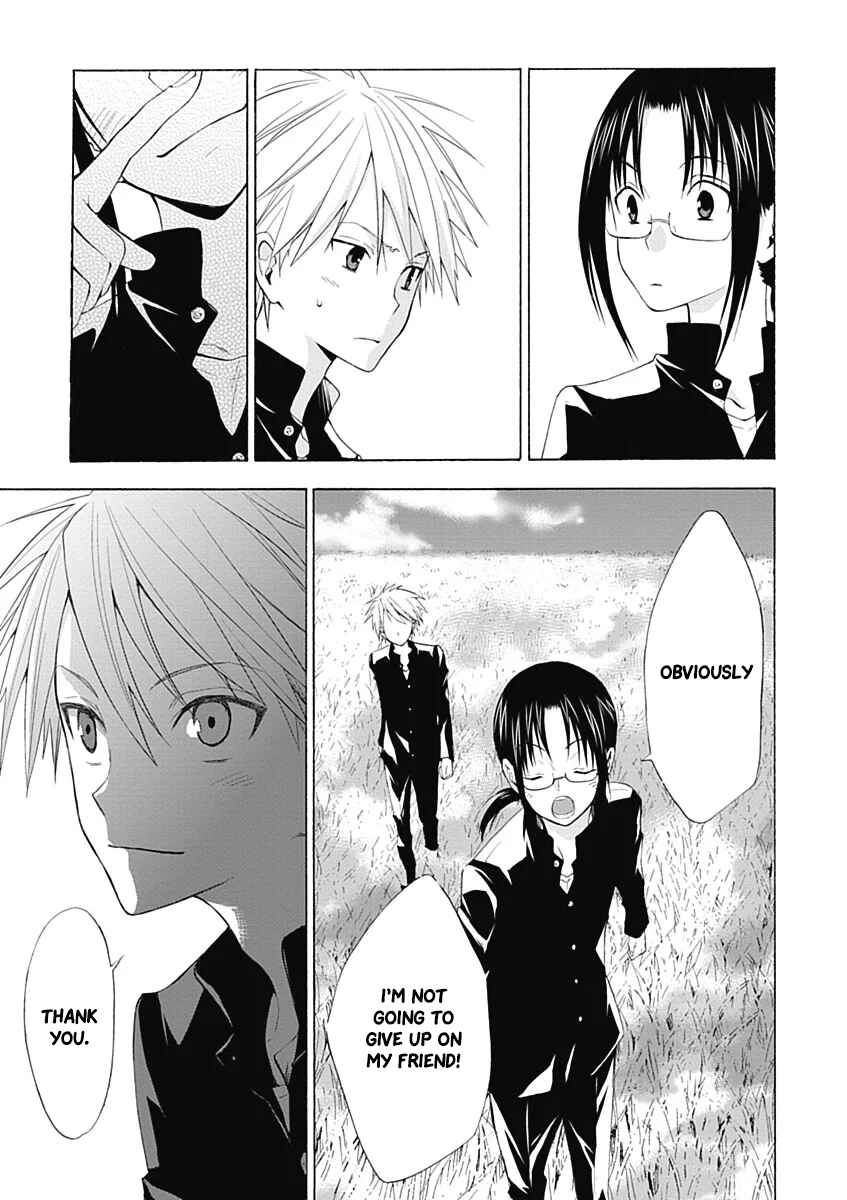 Page 24 Chapter 1 RPG W(・∀・)RLD - Roleplay World