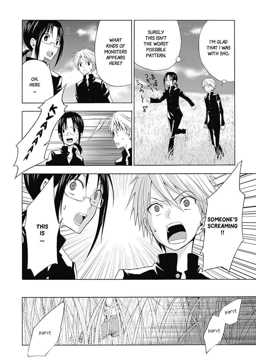 Page 25 Chapter 1 RPG W(・∀・)RLD - Roleplay World