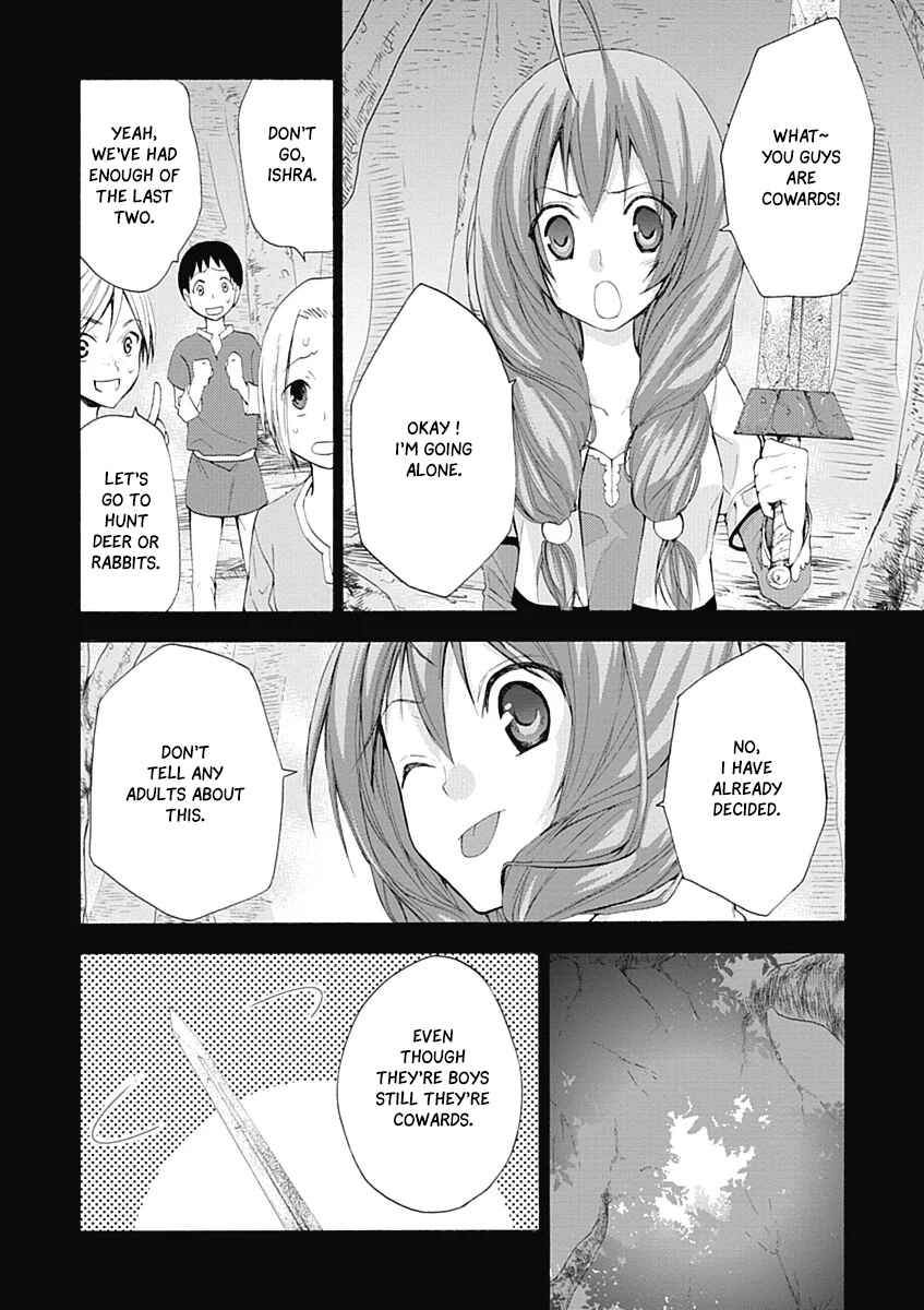 Page 27 Chapter 1 RPG W(・∀・)RLD - Roleplay World