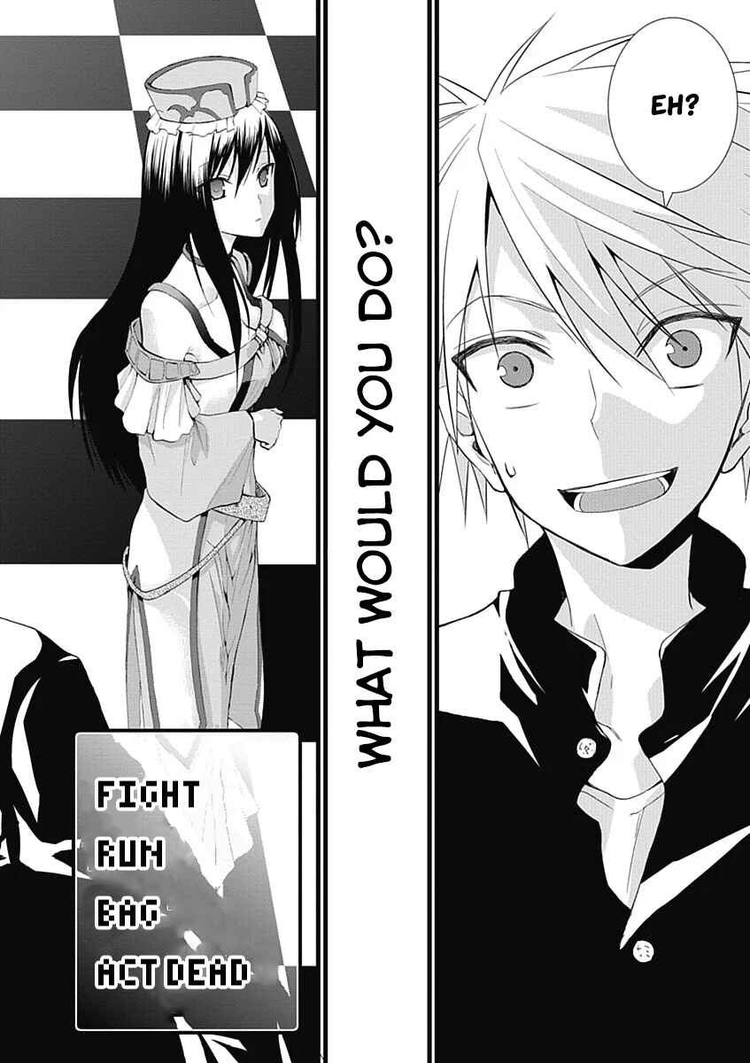 Page 3 Chapter 1 RPG W(・∀・)RLD - Roleplay World