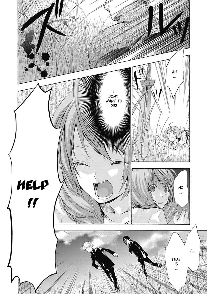 Page 29 Chapter 1 RPG W(・∀・)RLD - Roleplay World