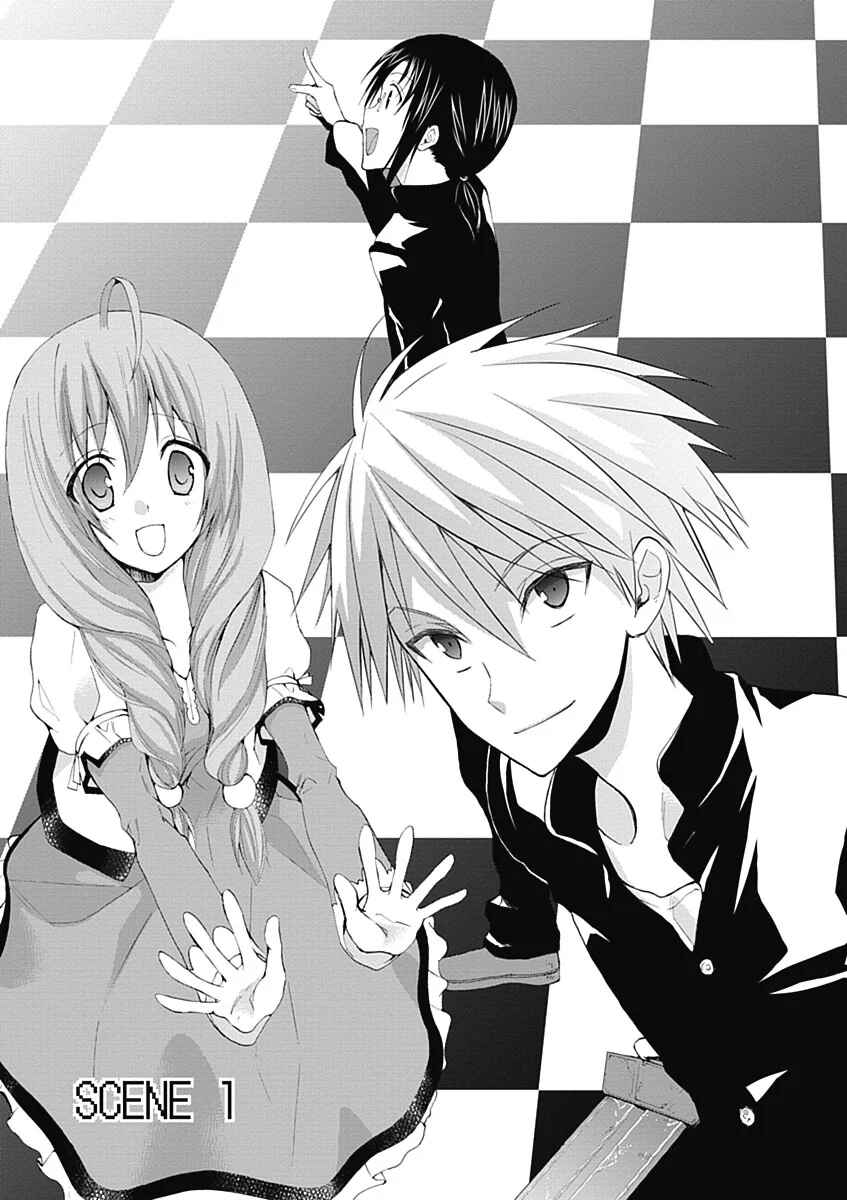 Page 4 Chapter 1 RPG W(・∀・)RLD - Roleplay World