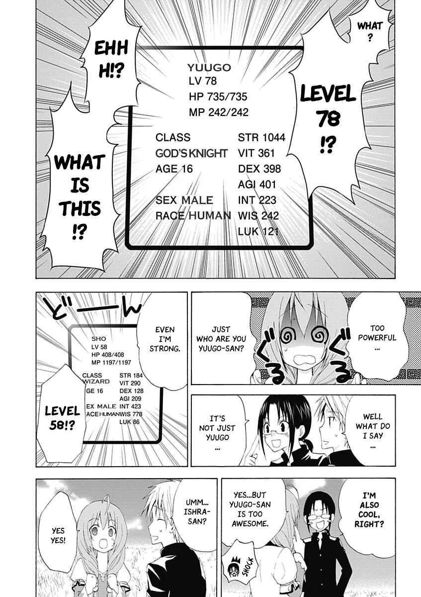 Page 39 Chapter 1 RPG W(・∀・)RLD - Roleplay World