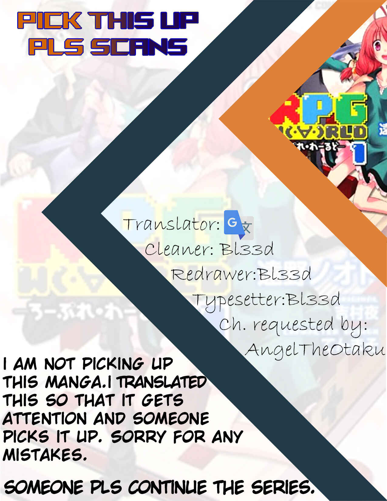 Page 42 Chapter 1 RPG W(・∀・)RLD - Roleplay World