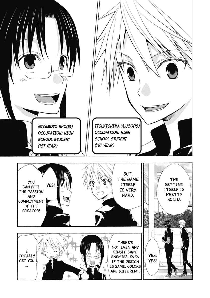 Page 6 Chapter 1 RPG W(・∀・)RLD - Roleplay World