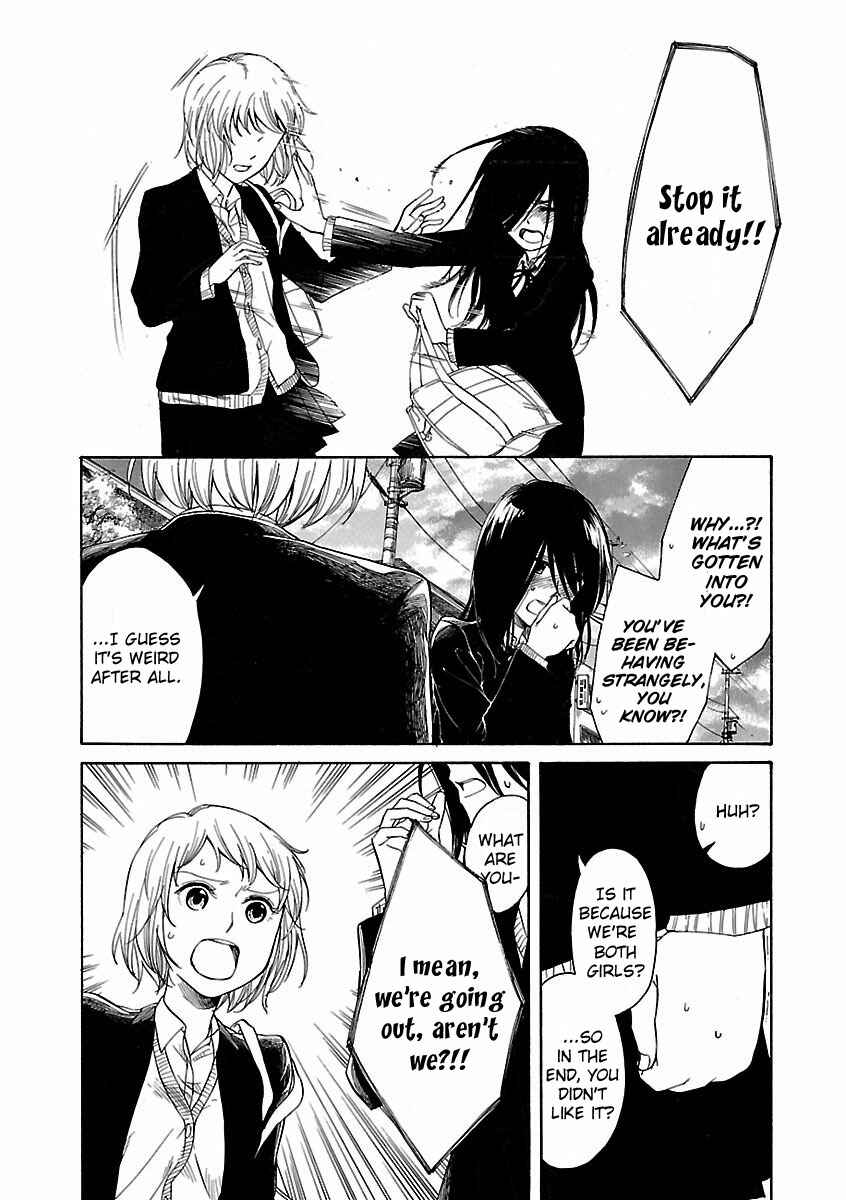 Page 10 Chapter 3.3 Zenryaku, Yuri no Sono yori