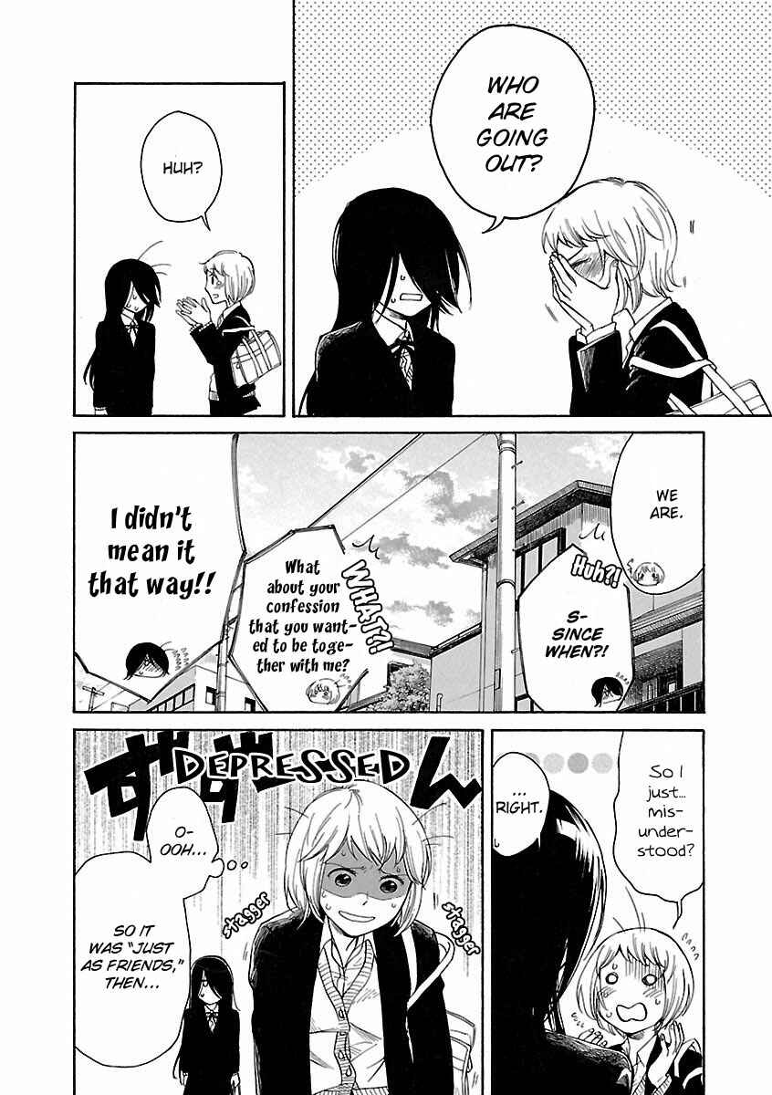 Page 12 Chapter 3.3 Zenryaku, Yuri no Sono yori