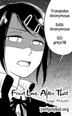 Page 15 Chapter 3.3 Zenryaku, Yuri no Sono yori