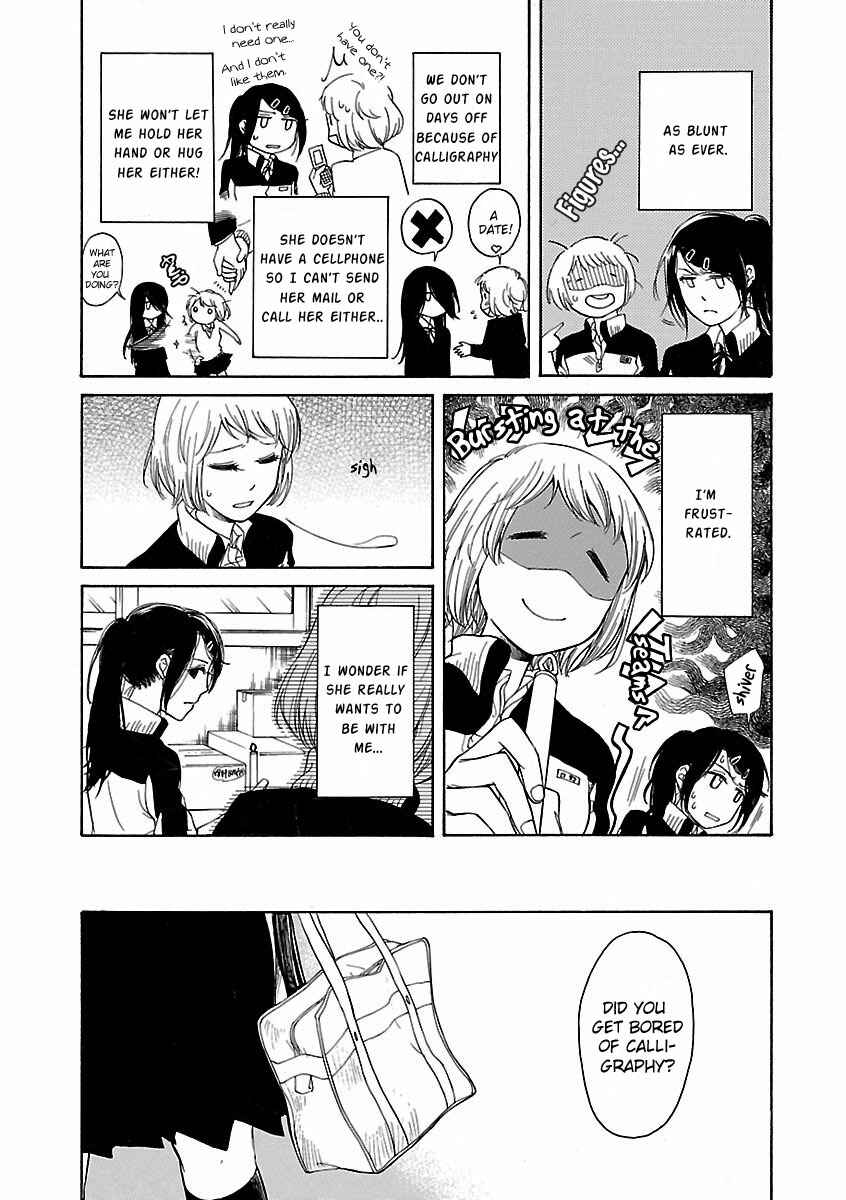 Page 4 Chapter 3.3 Zenryaku, Yuri no Sono yori