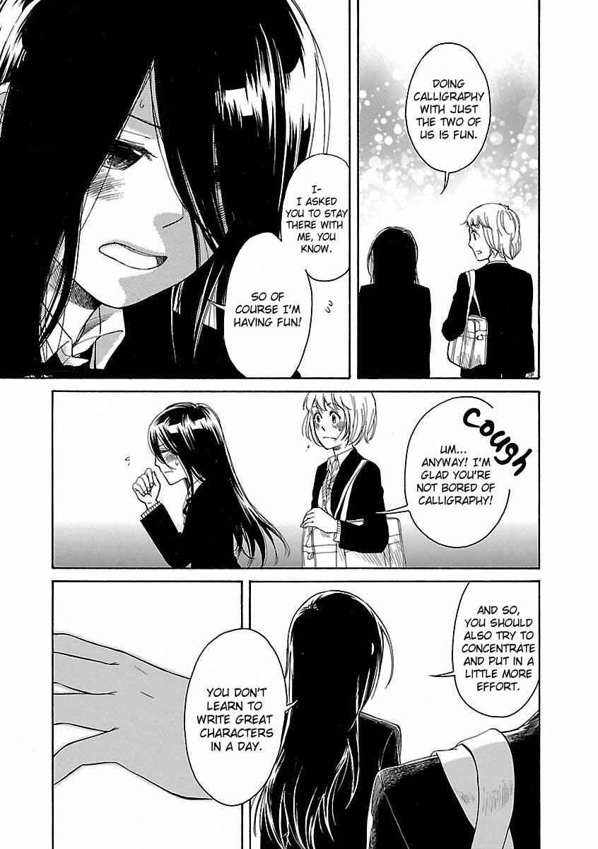 Page 7 Chapter 3.3 Zenryaku, Yuri no Sono yori