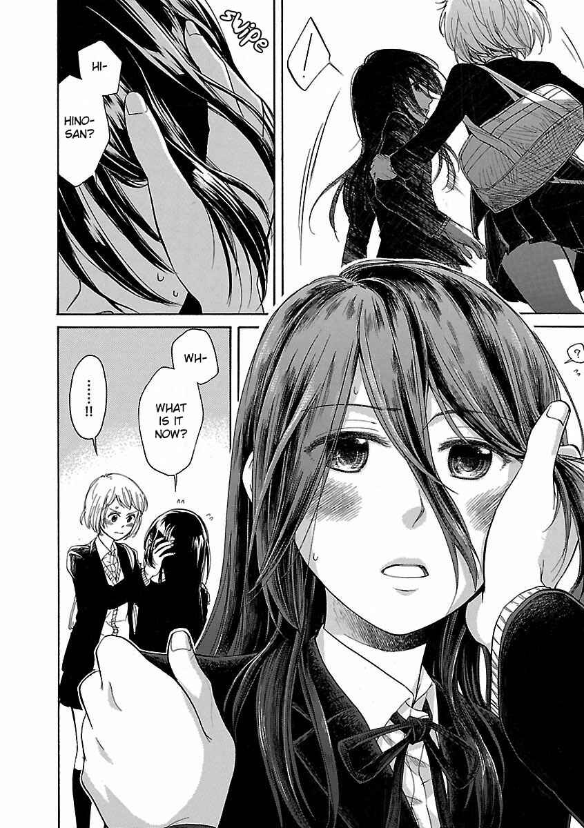 Page 8 Chapter 3.3 Zenryaku, Yuri no Sono yori